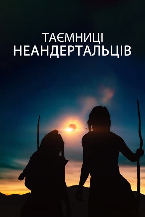 Secrets of the Neanderthals still 7