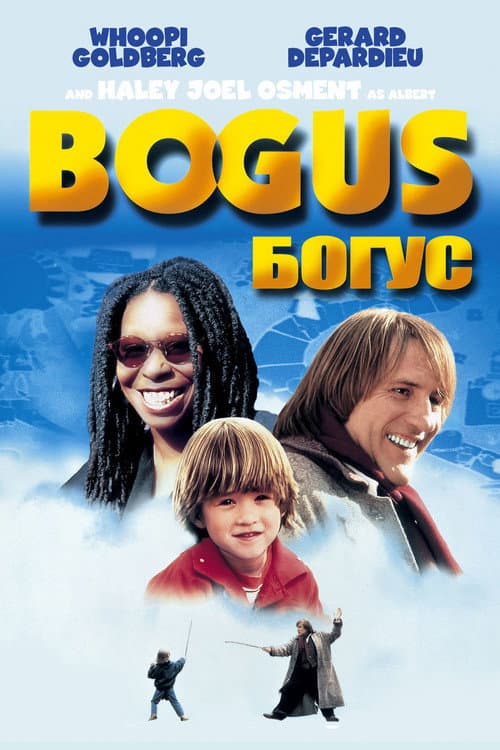 Bogus still 8