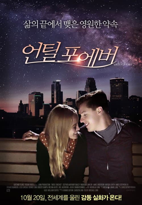 Until Forever still 8