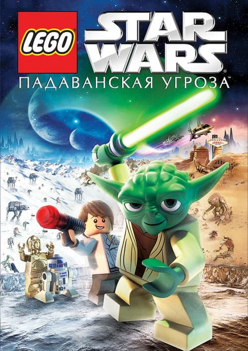 LEGO Star Wars: The Padawan Menace still 4
