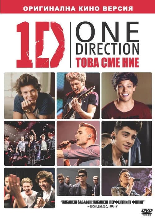 One Direction: This Is Us still 7