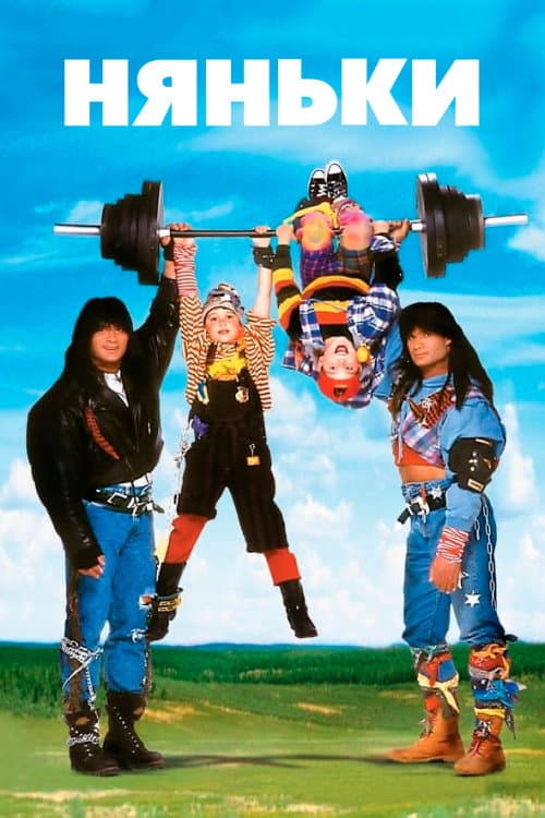 Twin Sitters still 7
