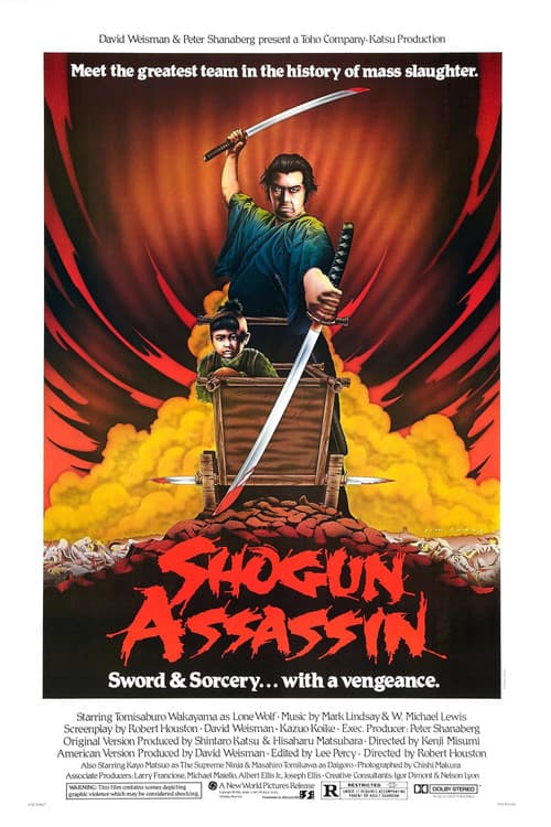 Shogun Assassin still 8