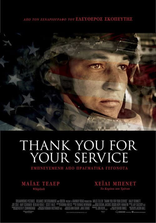 Thank You for Your Service still 8