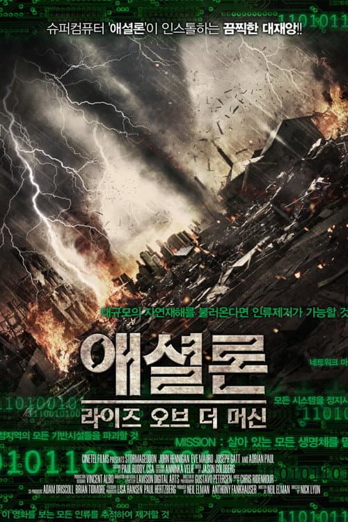 Stormageddon still 7