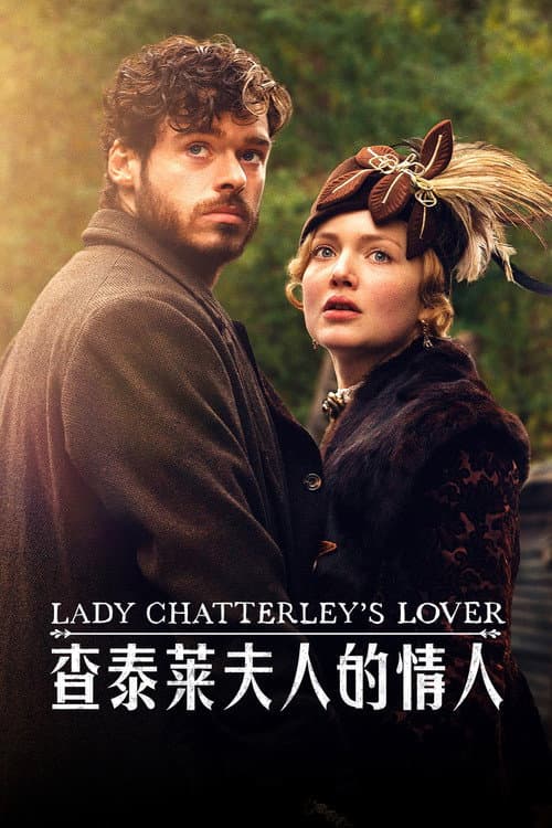 Lady Chatterley's Lover still 7