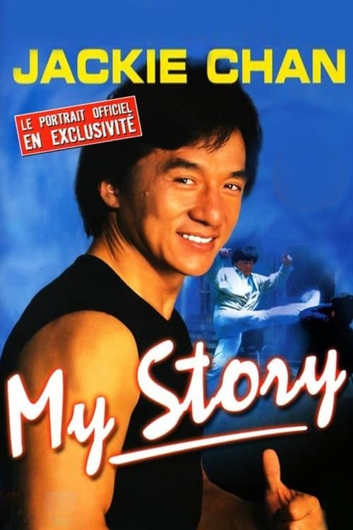 Jackie Chan: My Story still 4