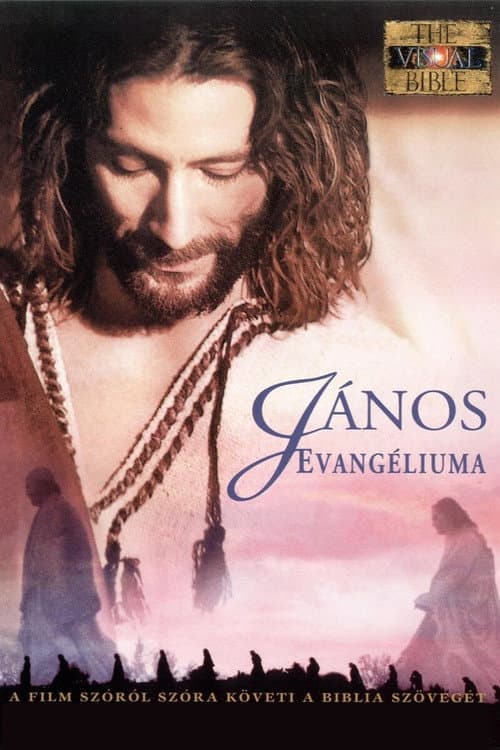 The Gospel of John still 8