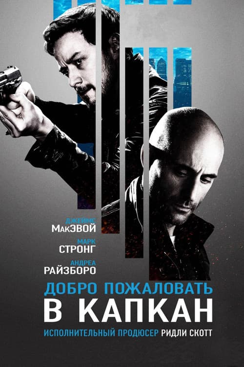 Welcome to the Punch still 5