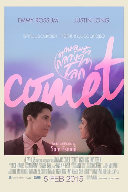 Comet still 8