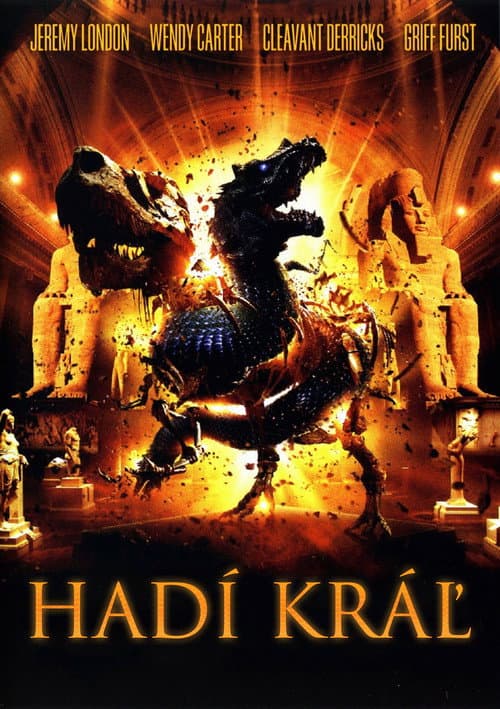 Basilisk: The Serpent King still 3
