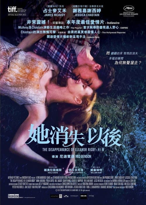 The Disappearance of Eleanor Rigby: Him still 5