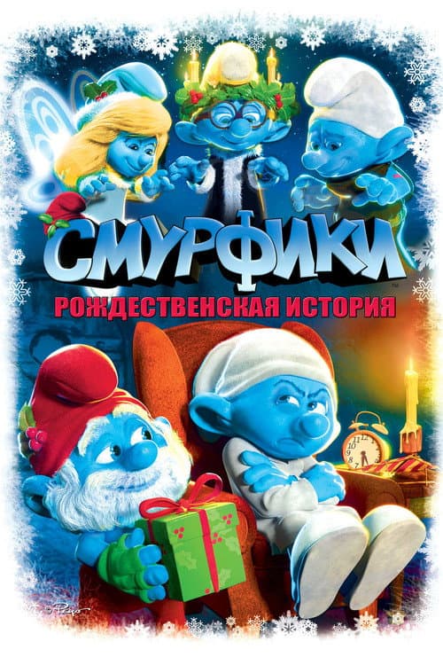 The Smurfs: A Christmas Carol still 6