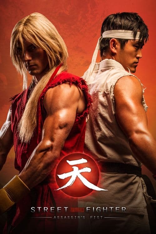 Street Fighter: Assassin's Fist The Movie still 5