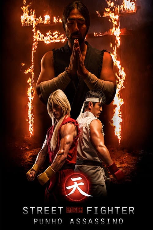 Street Fighter: Assassin's Fist The Movie still 6
