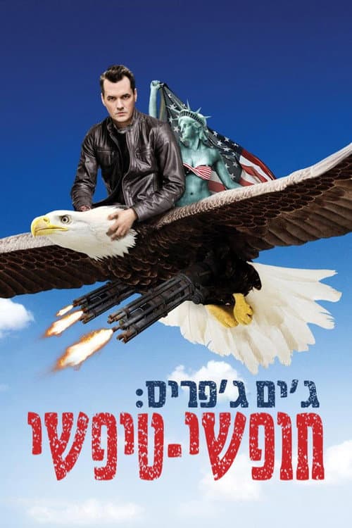 Jim Jefferies: Freedumb still 4