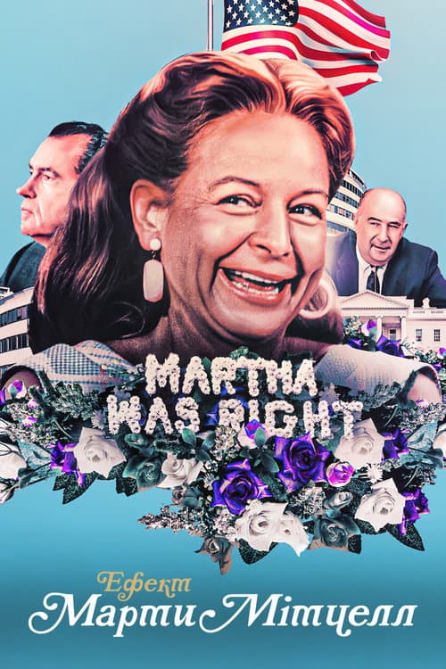 The Martha Mitchell Effect still 4