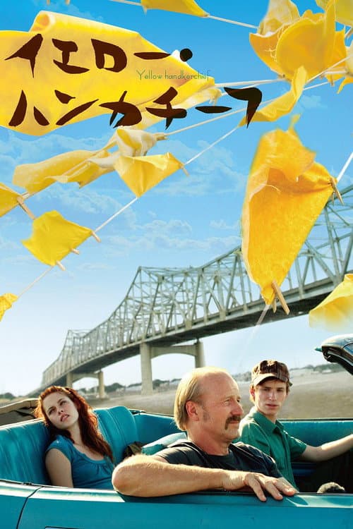 The Yellow Handkerchief still 6