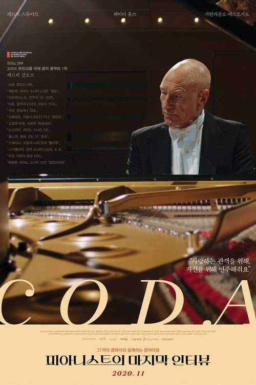 Coda still 8